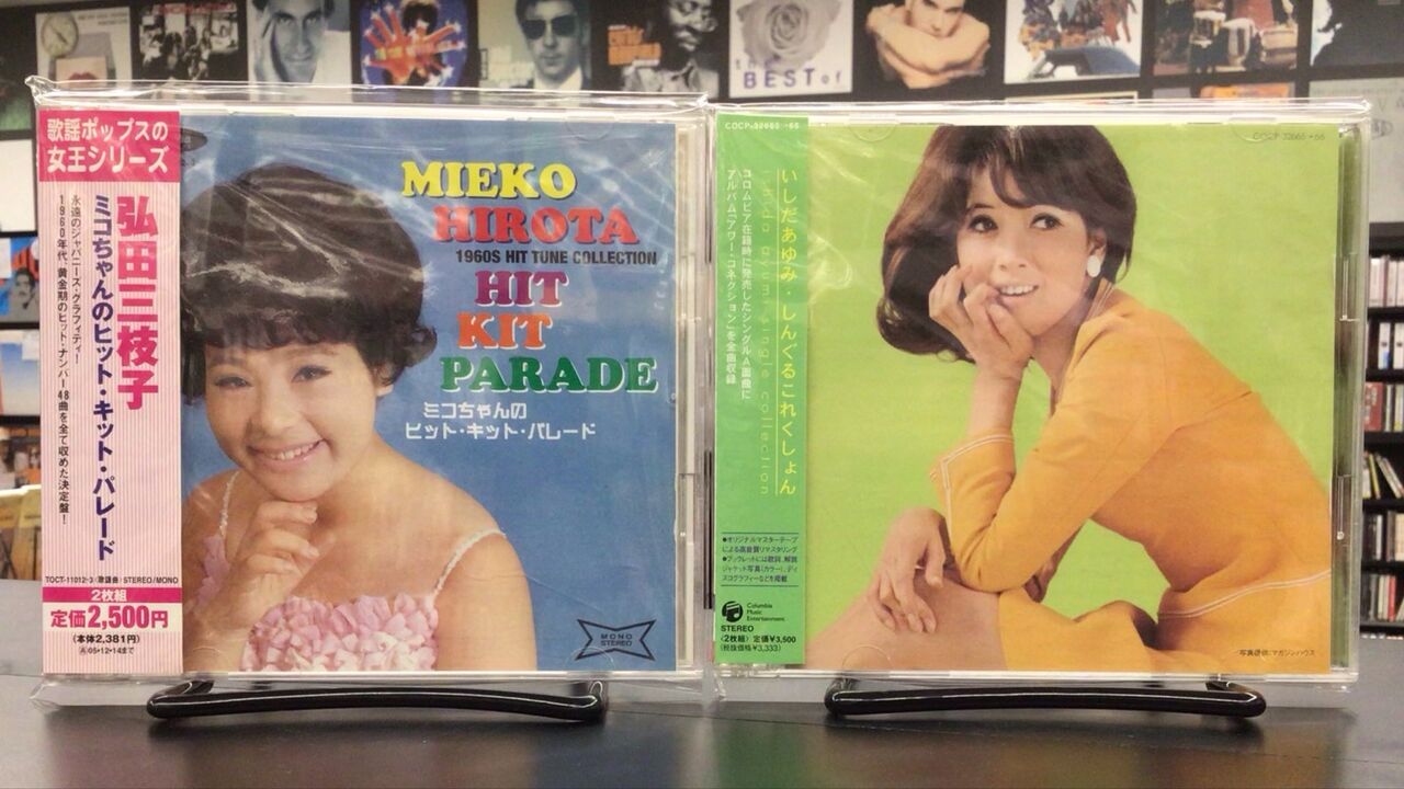 中古品入荷】7/4 (土) 新着中古CD入荷情報 いしだあゆみ、西岡恭蔵