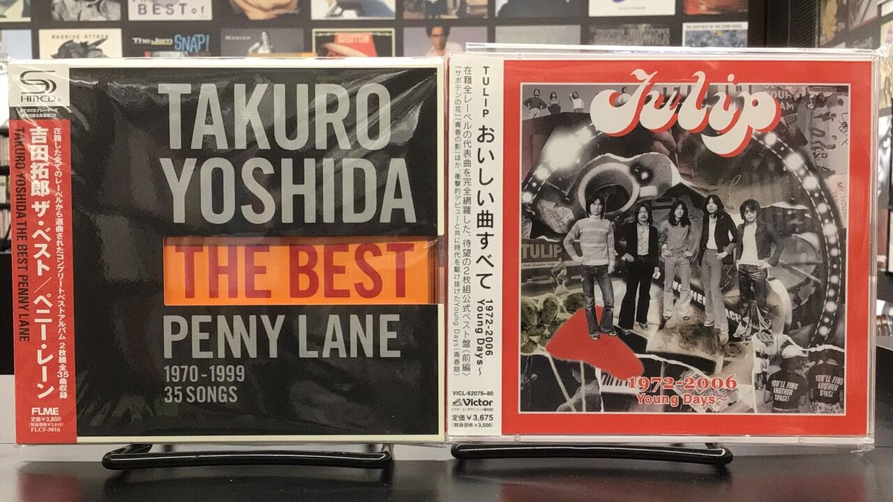 中古新入荷】8/24(日) 新着中古CD入荷情報 ダイアナ・ロス