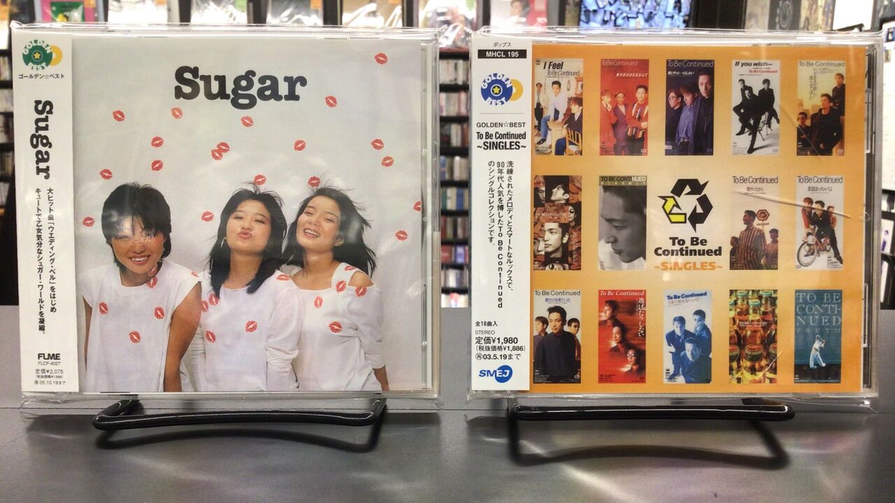 中古品入荷】8/11(月) 新着中古CD入荷情報 YMO、Sugar、聖飢魔Ⅱ