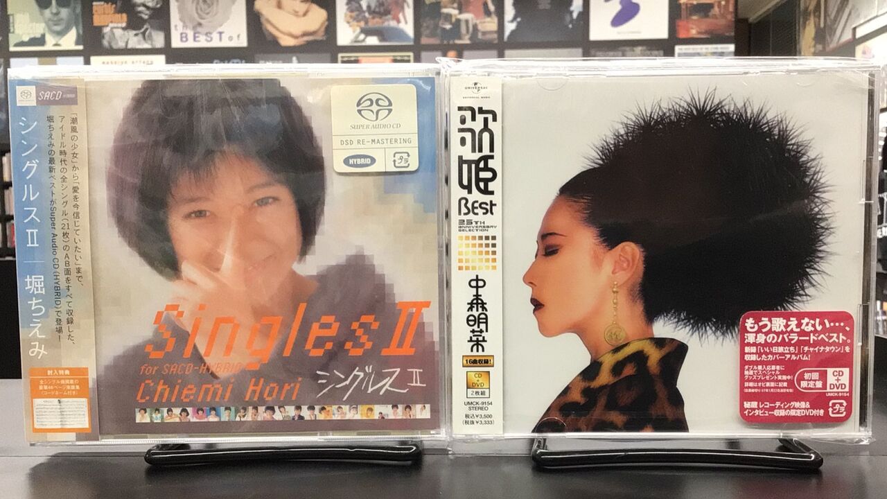 佳也様おまとめ　中山美穂 TREASURY & 中森明菜 ５枚セット 佳也様おまとめ 中山美穂 TREASURY & 中森明菜 5枚セット