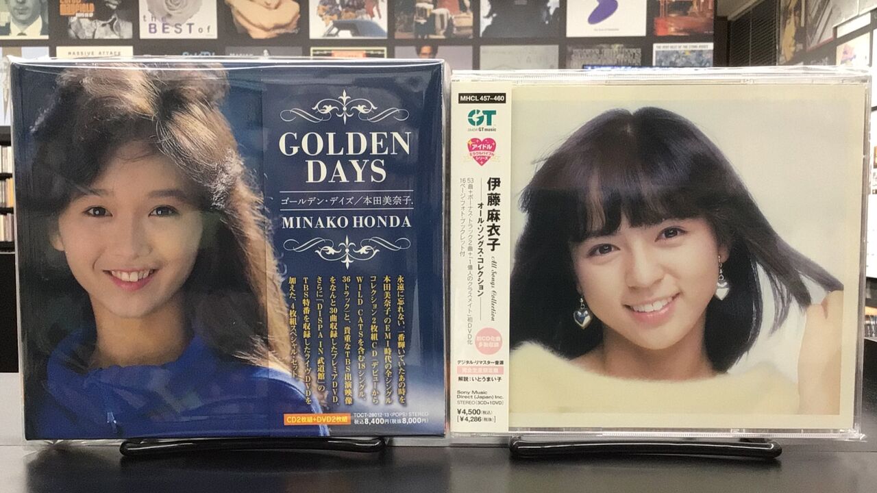 中古品入荷】9/22(月) 新着中古CD入荷情報 梶芽衣子、本田美奈子、伊藤