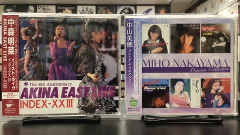 中古品入荷】12/3(水) 新着中古CD入荷情報 中森明菜、中山美穂 、弘田