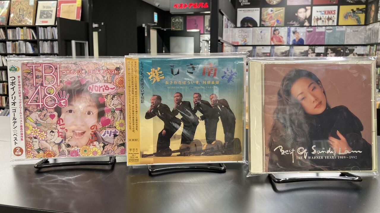 中古品入荷】1/10(火) 新着中古CD入荷情報 定番タイトルを中心に良品