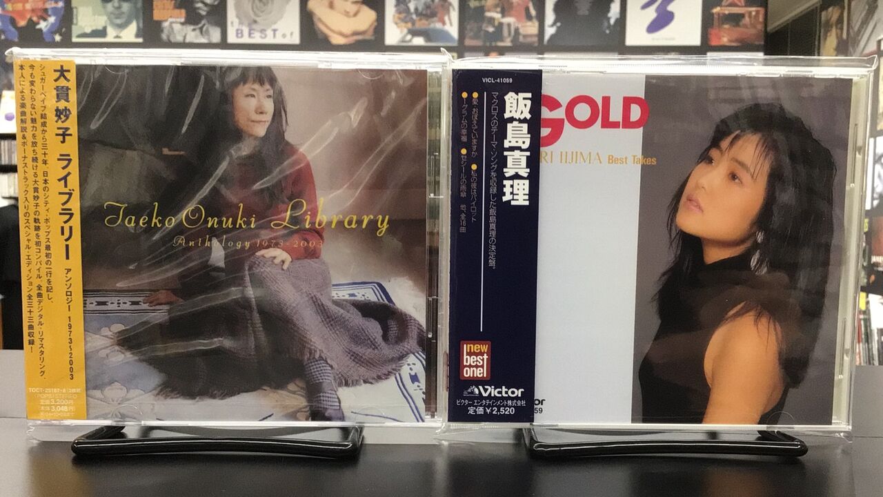 中古品入荷】7/25(金) 新着中古CD入荷情報 大貫妙子、飯島真理