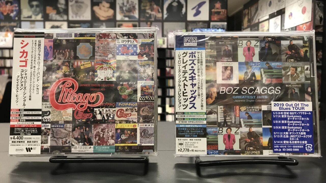 大貫妙子 EARLY TIMES 1976-1977 オリジナル シティポップ 第8回 大貫