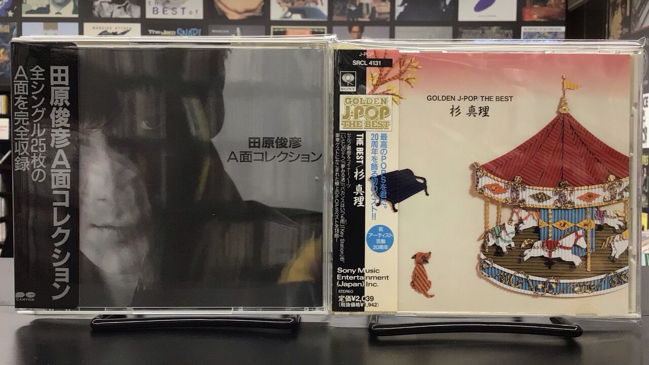 田原俊彦 CD2枚組「B面コレクション」 シール帯あり Amazon.co.jp