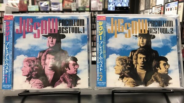 CD ジグソー プレミアム・ベスト Vol.1 【公式通販】