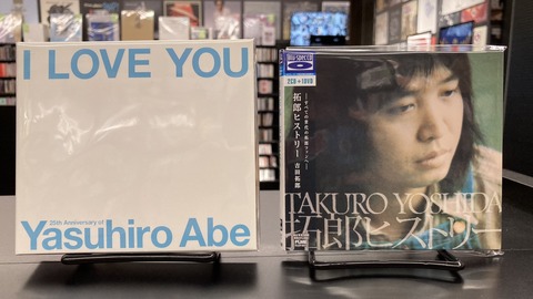安部恭弘 I LOVE YOU 25Th Anniversary 安部恭弘 CD I LOVE YOU