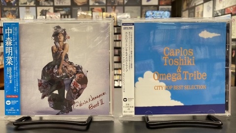 中古品入荷】7/22(月) 新着中古CD入荷情報 中森明菜、カルロス