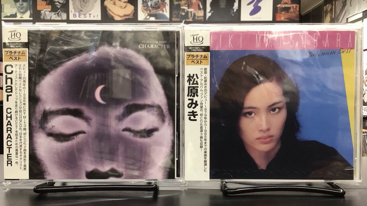 中古品入荷】10/18(土) 新着中古CD入荷情報 松岡直也、プリズム、Char 