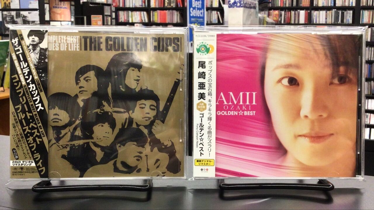 中古品入荷】4/12 (日) 新着中古CD入荷情報 尾崎亜美、ガロ