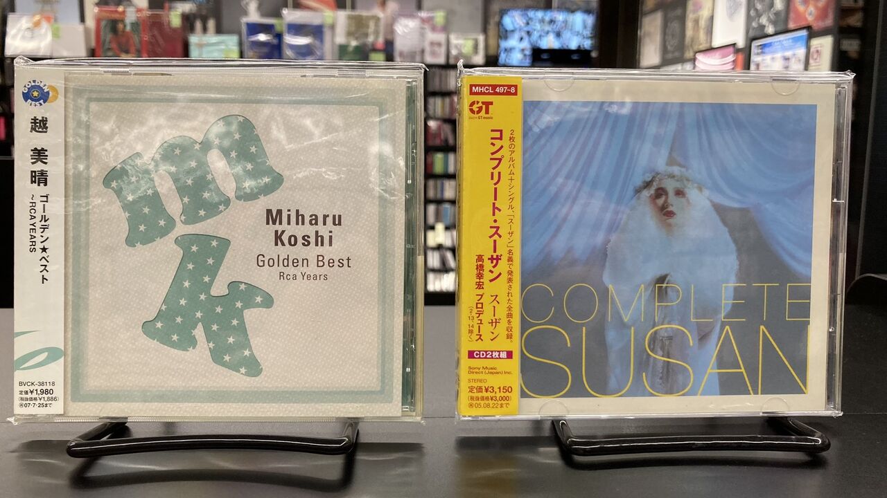 中古品入荷】10/28(土) 新着中古CD入荷情報 越美晴、美樹克彦