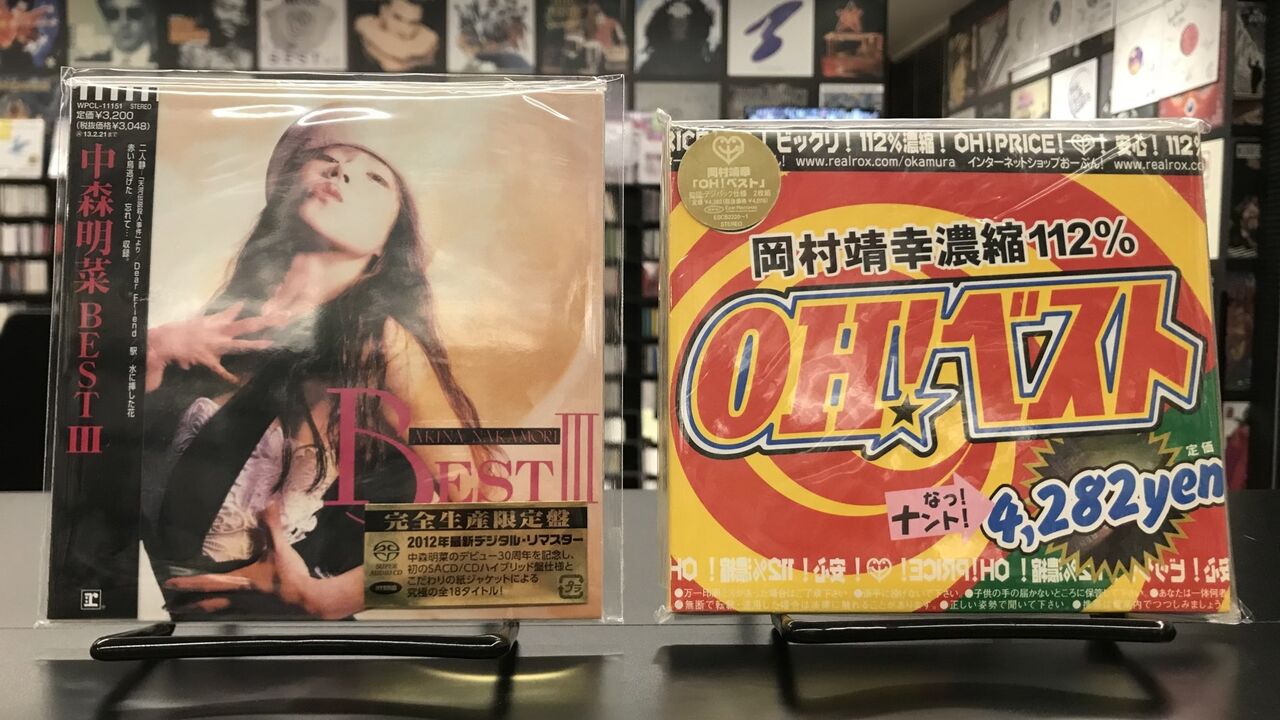 中森明菜 The Century of AKINA 30周年BOX Amazon.co.jp: 中森明菜