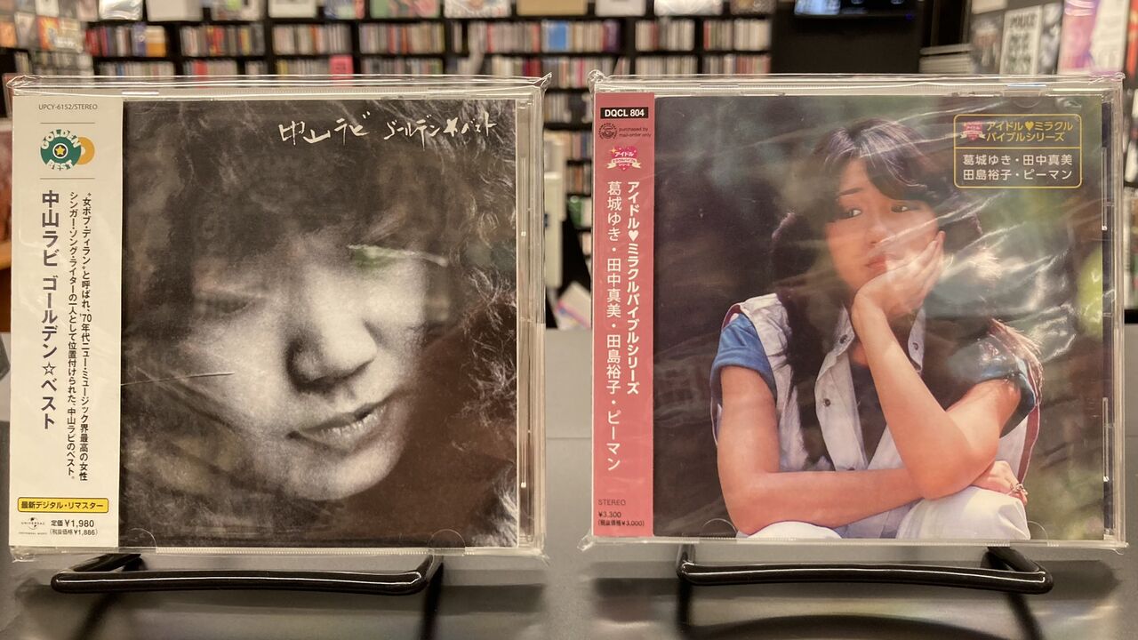 中古品入荷7&frasl;7(日) 新着中古CD入荷情報 トム・ペティ、ジョニ