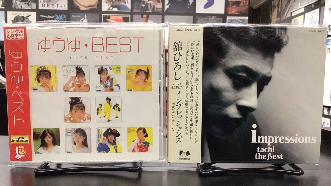 中古品入荷】10/8(水) 新着中古CD入荷情報 いしだあゆみ、美空ひばり