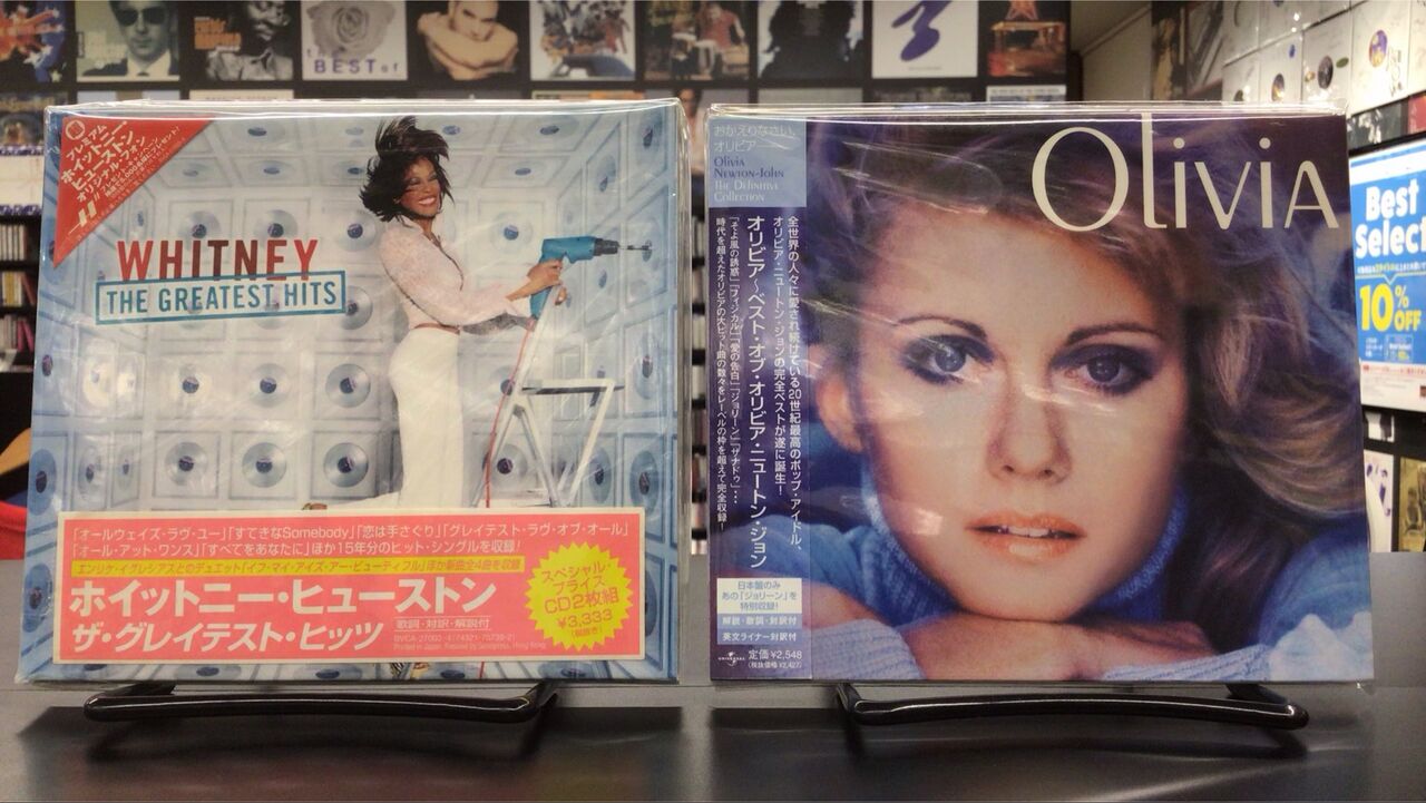中古品入荷】8/4(火) 新着中古CD入荷情報 ホイットニー・ヒューストン