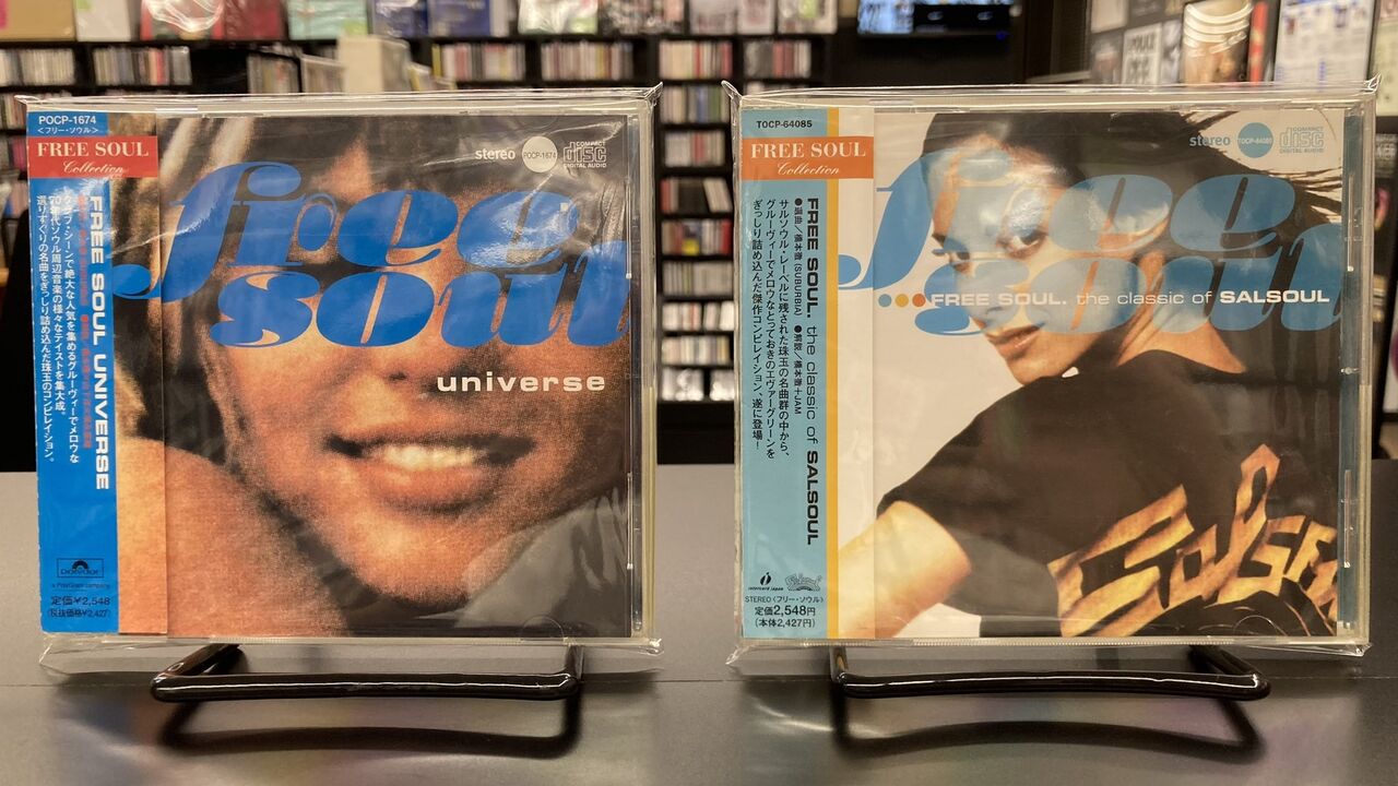 中古品入荷】10/16(月) 新着中古CD入荷情報 FREE SOUL、IMPULESE 