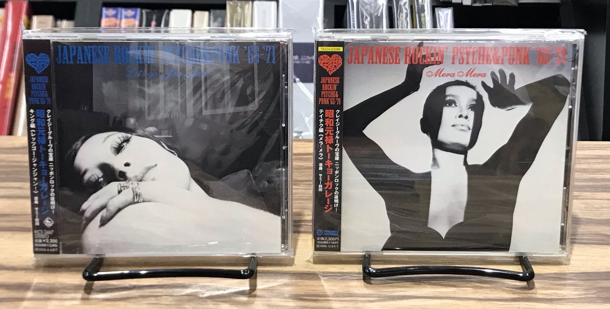 中古CDまとめセット　その② Yahoo!オークション -「ヴィジュアル セット」(CD) の落札相場