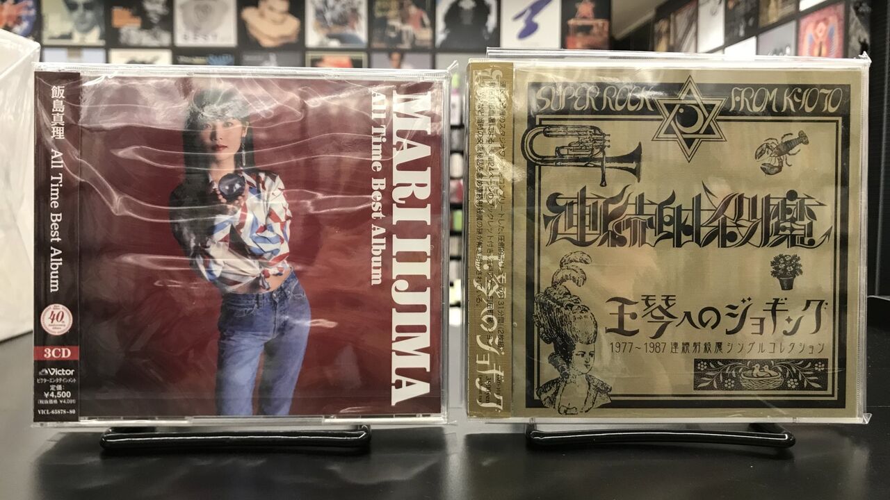 飯島真理 紙ジャケットCD 4枚セット 飯島真理 紙ジャケットCD 4枚セット