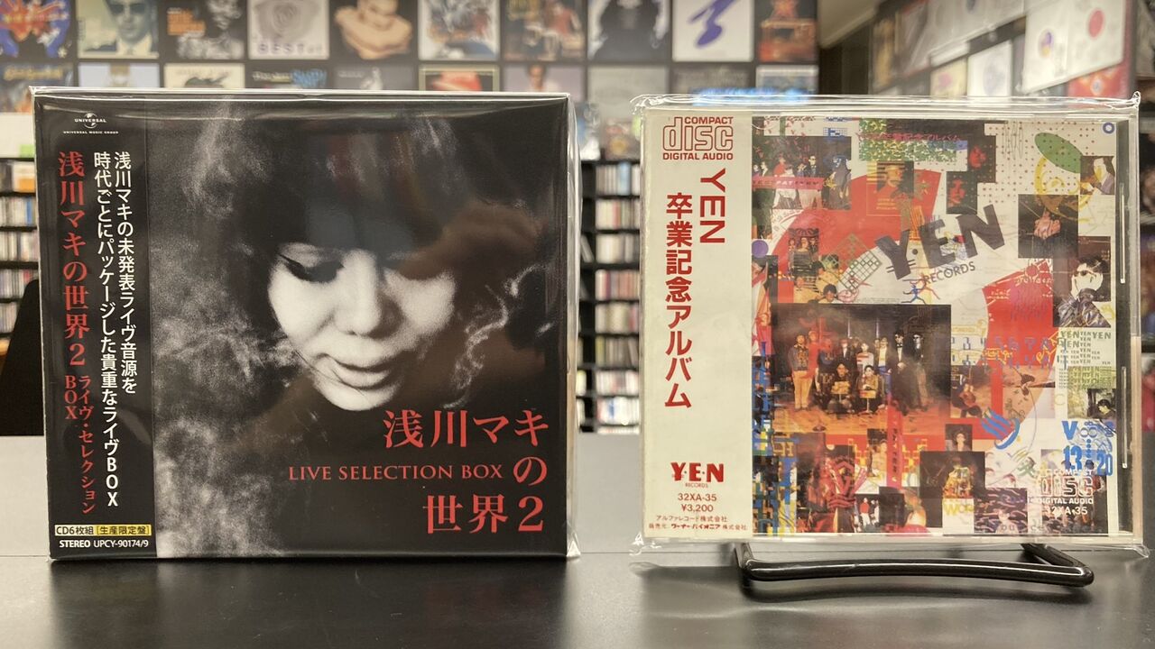浅川マキの世界2 LIVE SELECTION BOX ライヴ セレクション 浅川マキ