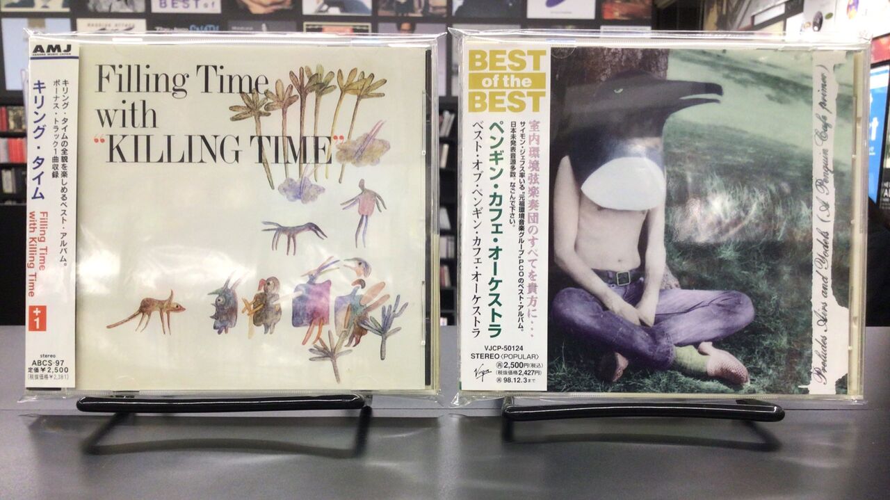 未使用CDまとめ23点 中古品入荷】4/7(火) 新着中古CD入荷情報 伊東きよ子、キリング