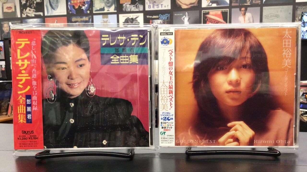 中古品入荷】6/24 (水) 新着中古CD入荷情報 太田裕美、喜多郎、テレサ