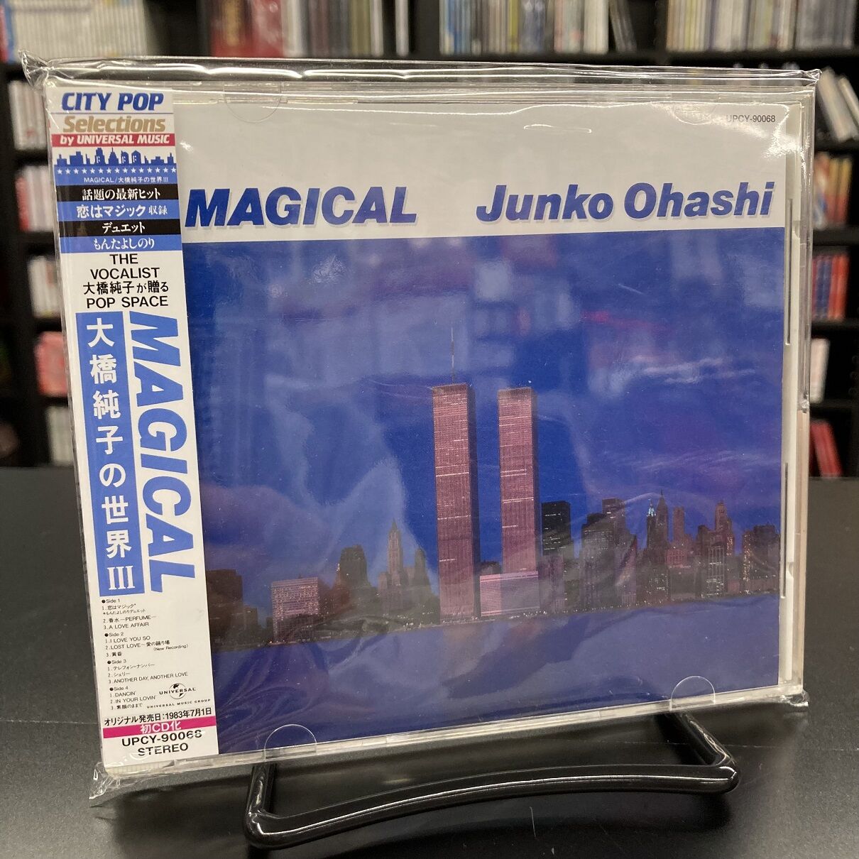 絶版品 ☆マジック オブ ナンバーズ 善 カード☆