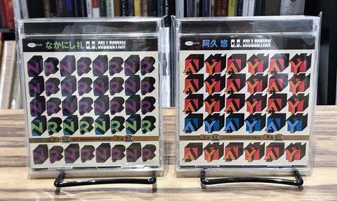 邦楽CDセット 中古品 多数 藤井宏一 樽木栄一郎 TETSU69 トライセラトップス MOTS 林アキオ