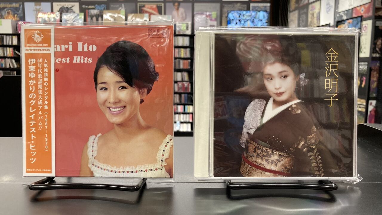 中古品入荷】2/28(水) 新着中古CD入荷情報 細野晴臣、伊東ゆかり
