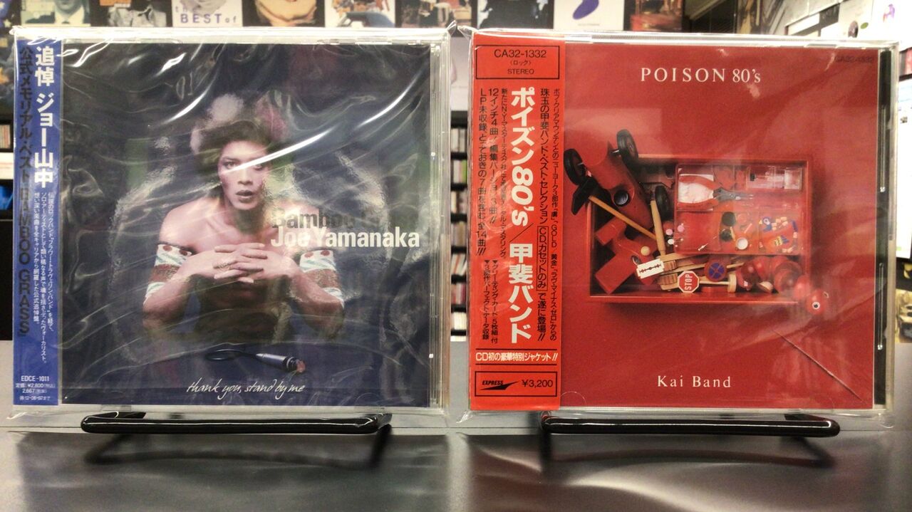 中古品入荷】2/1(日) 新着中古CD入荷情報 CHIFFONS、JONI MITCHELL