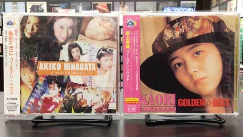 CD まとめ売り 約70枚 中古 ジャンル 様々 中古品入荷】11/17(日) 新着中古CD入荷情報 雛形あきこ、坂上