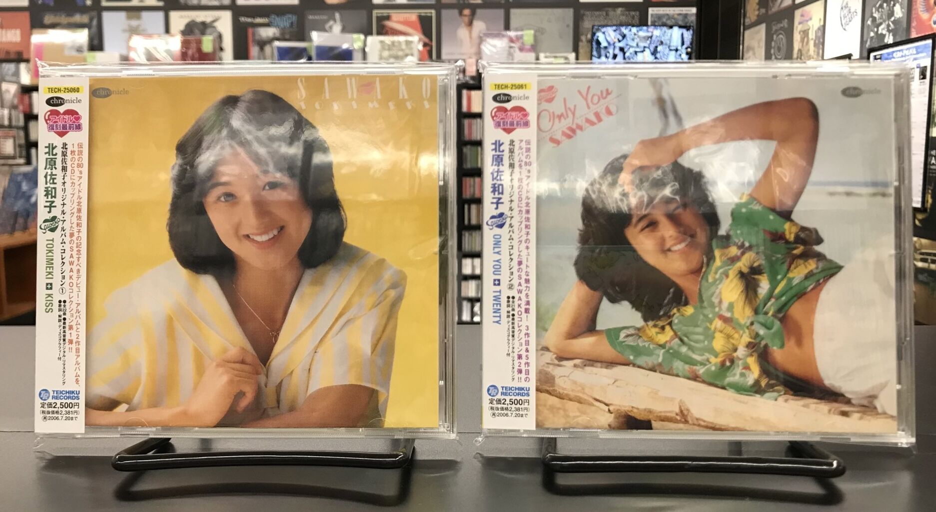 北原佐和子 オリジナル・アルバム・コレクション(1) TOKIMEKI+KISS