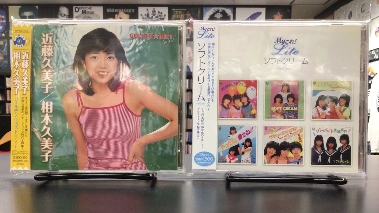 中古品入荷】3/1 (日) 新着中古CD入荷情報、近藤久美子、ソフト