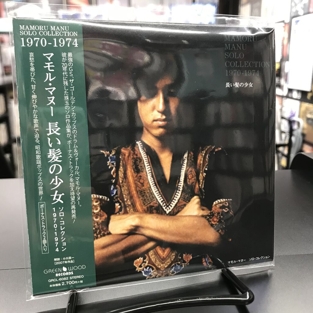 THE TULIP COMPLETE アンソロジーブックとライブCD セット THE TULIP COMPLETE アンソロジーブックとライブCD セット THE