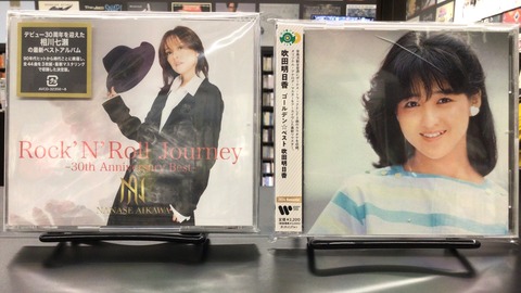 中古品入荷】2/19(木) 新着中古CD入荷情報 相川七瀬、スウィング