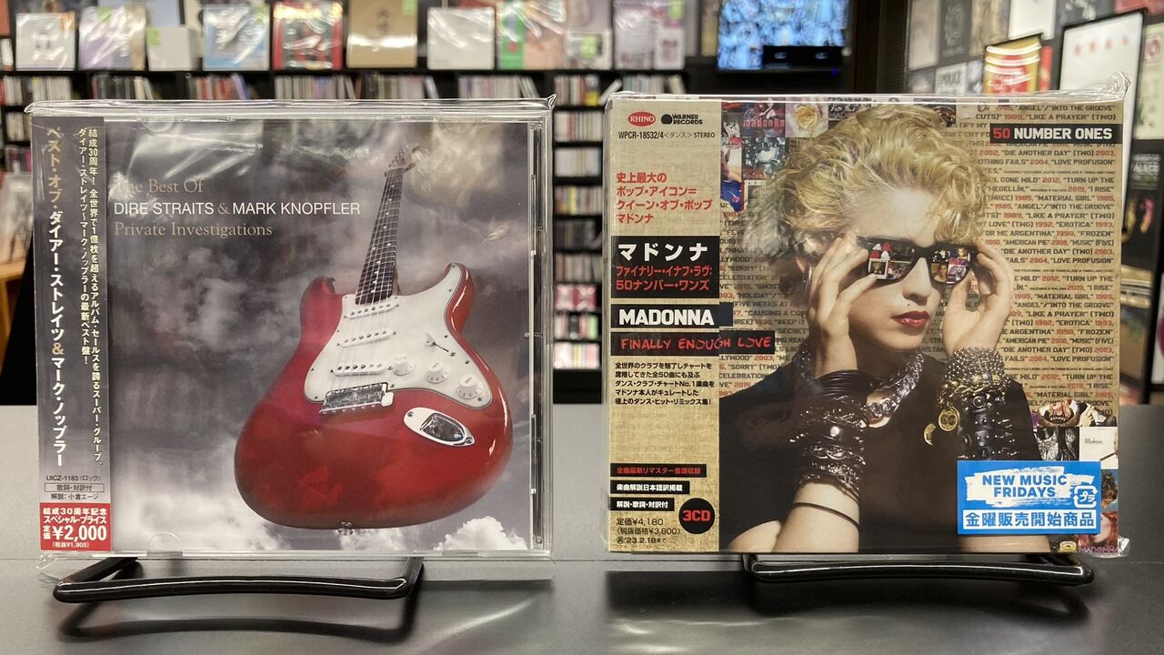 国内盤】マドンナ MADONNA / ファイナリー・イナフ・ラヴ : 50
