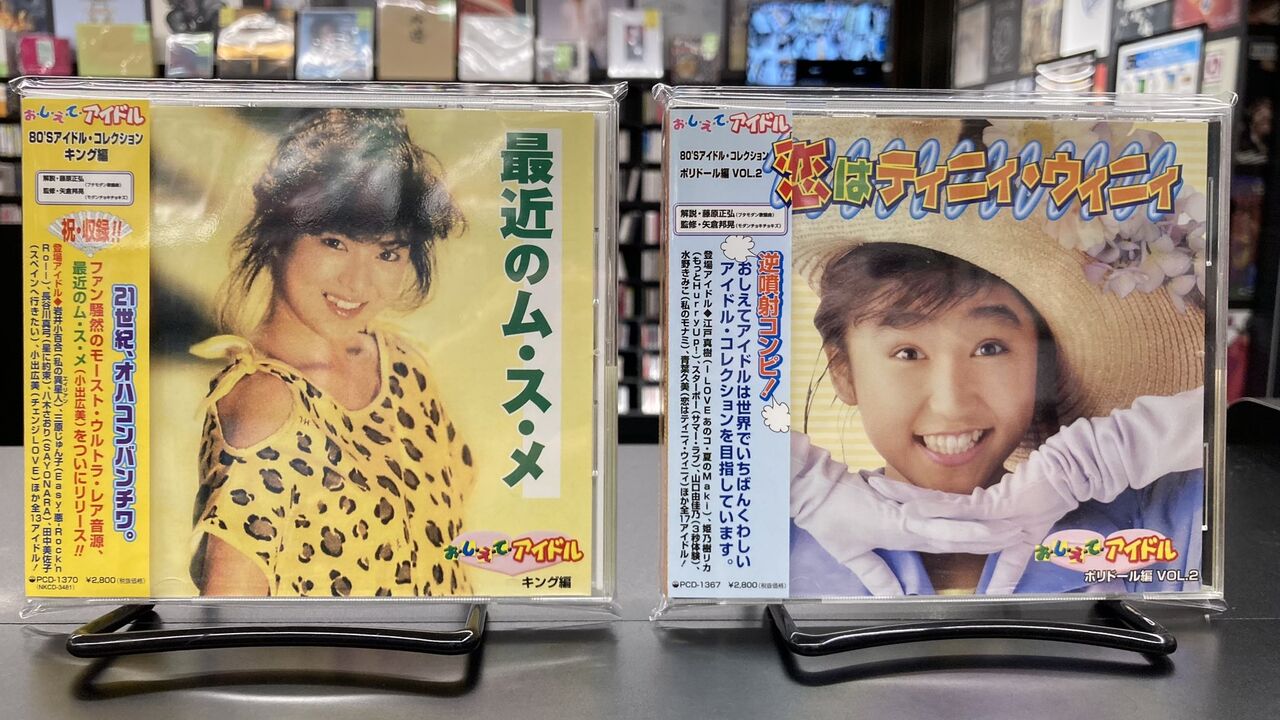 中古品入荷】4/26(金) 新着中古CD入荷情報 ブルース・スプリングス 