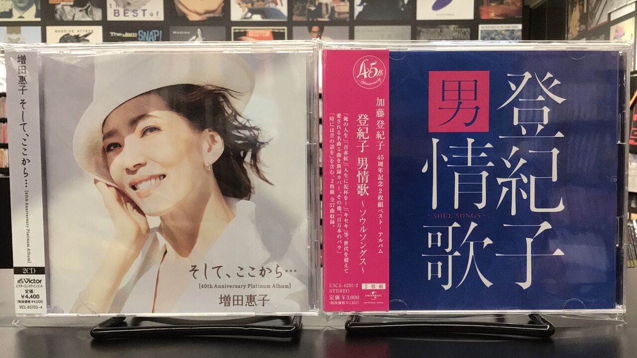 中古新入荷】8/21(木) 新着中古CD入荷情報 GLEN CAMPBELL、NICK