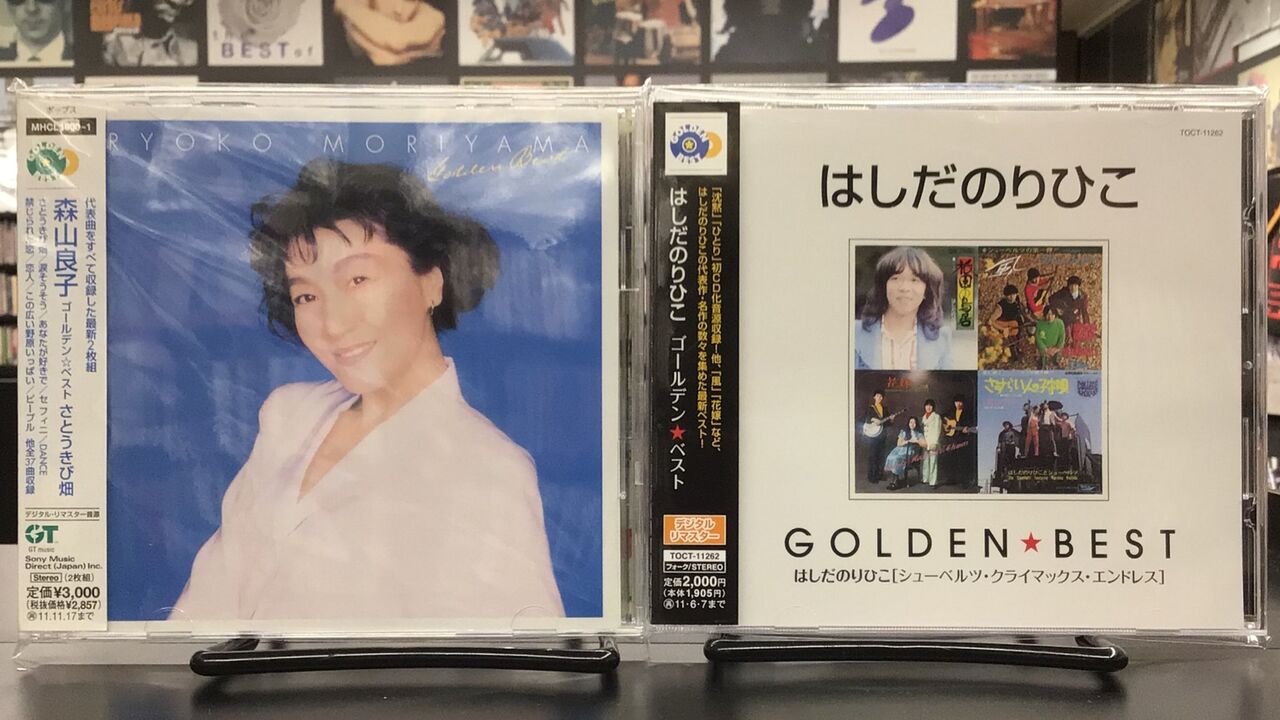 中古新入荷】8/24(日) 新着中古CD入荷情報 ダイアナ・ロス