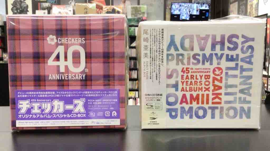 AMII OZAKI EARLY YEARS ALBUM BOX