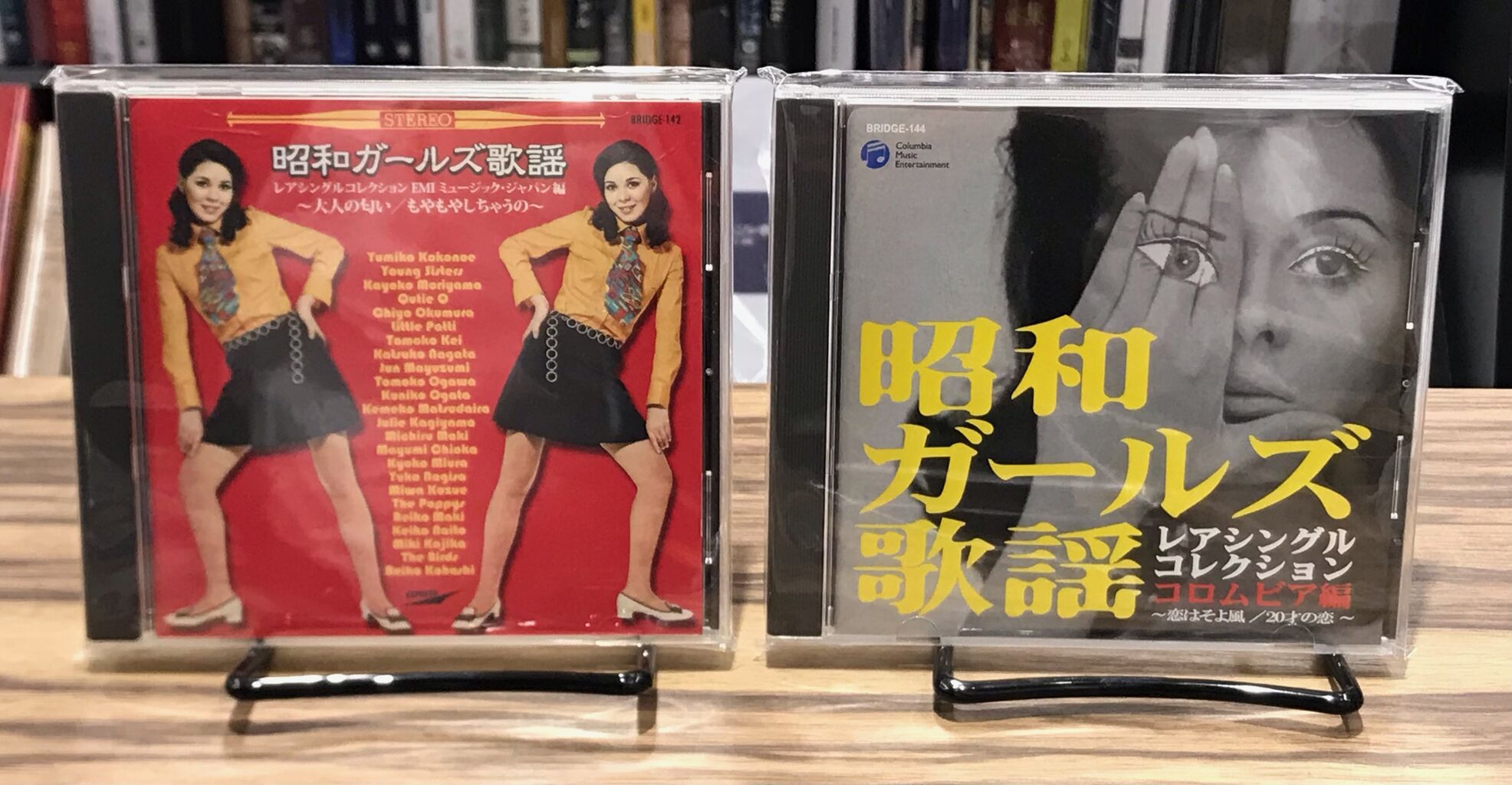 中古品入荷】9/8(金) 新着中古CD入荷情報 昭和歌謡、GSの