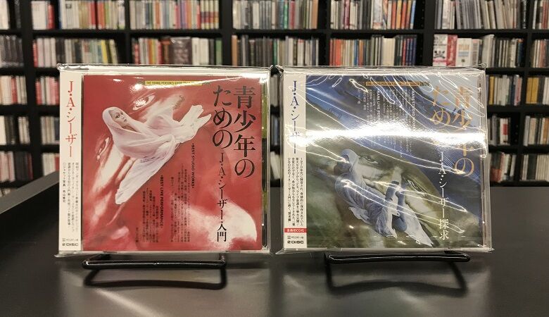 最 安 価格CD・DVD・ブルーレイ - bloodthirsty butchers / 血に