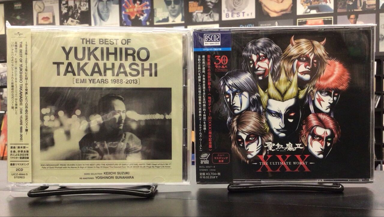 高橋幸宏CD未開封新品値下 中古品入荷】9/5 (土) 新着中古CD入荷情報 聖飢魔II、高橋幸宏、イエス