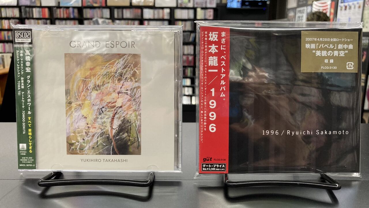 中古品入荷】1/17(水) 新着中古CD入荷情報 ビリー・ジョエル、リック 