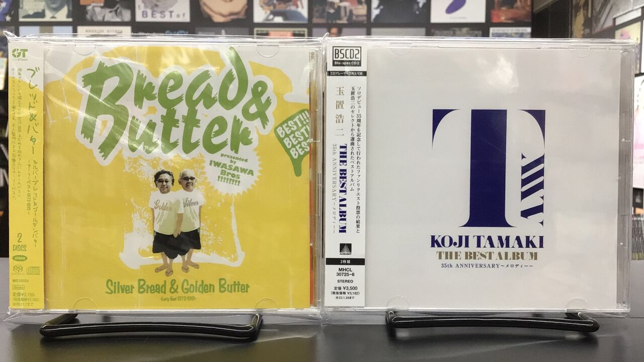 中古品入荷】6/27(金) 新着中古CD入荷情報 ブレッド&バター、玉置浩二 