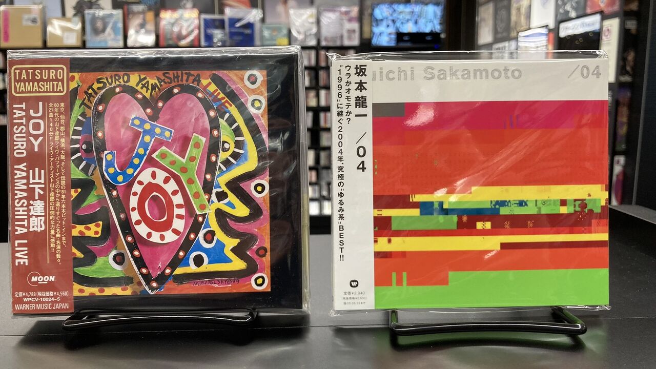中古品入荷】5/26(金) 新着中古CD入荷情報 坂本龍一、山下達郎、来生 