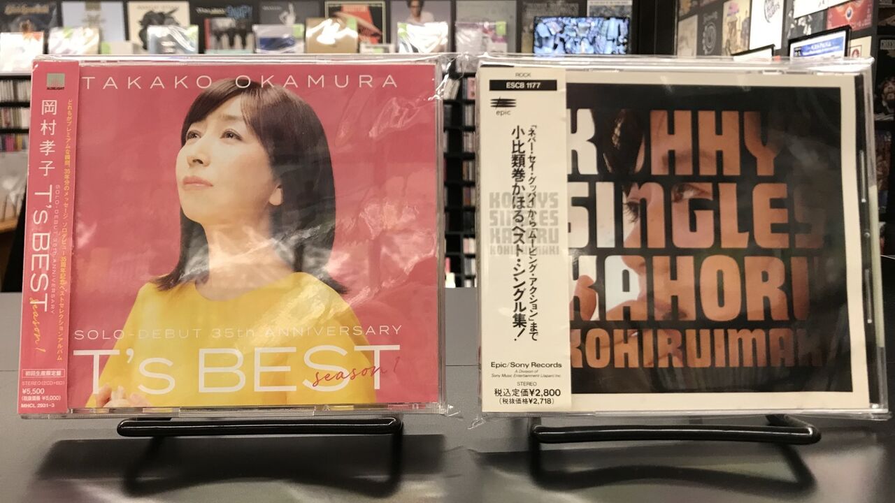 中古品入荷】12/1(金) 新着中古CD入荷情報 ビートルズ、アニタ