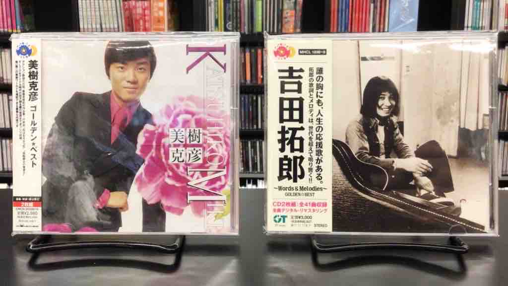 B27627 CD CMクラシックギャラリーベスト 6枚セット
