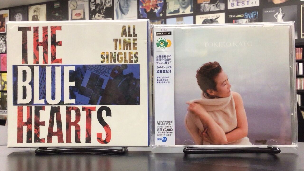 中古品入荷】4/26 (日) 新着中古CD入荷情報 ブルーハーツ、伊勢正三