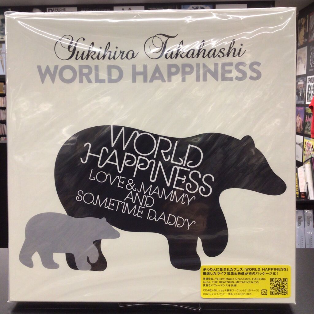 中古品入荷】1/28(火) 新着中古CD入荷情報 アン・ルイス